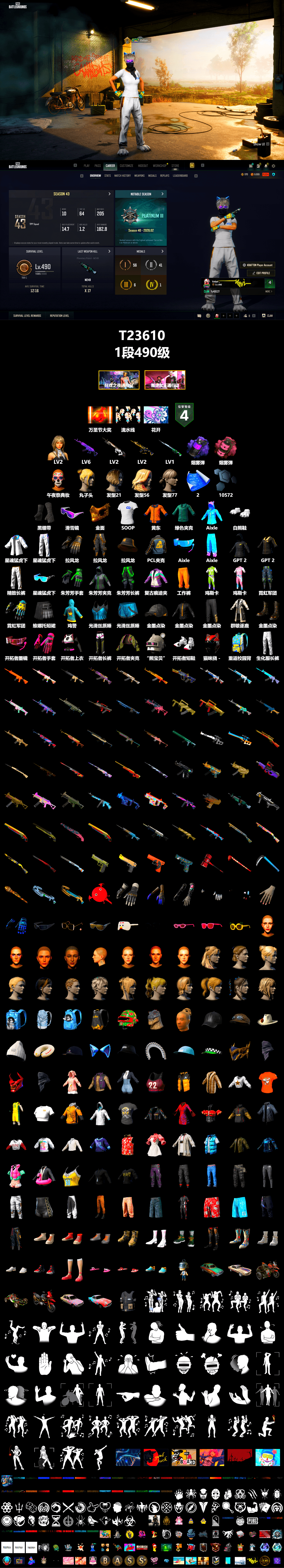 Purple Smoke Grenade, Pink Smoke Grenade, Duncan's Infiltrator Handwraps, Snow Glasses, PGC 2021 Contingent Chaos Mask, SOOP T-Shirt, Polar Bear Feet, XingHun's Tiger Strike Jacket, XingHun's Tiger Strike Pants, Exquisite Pants, Heavy Fur Coat (Black), DOUYU T-shirt - 2