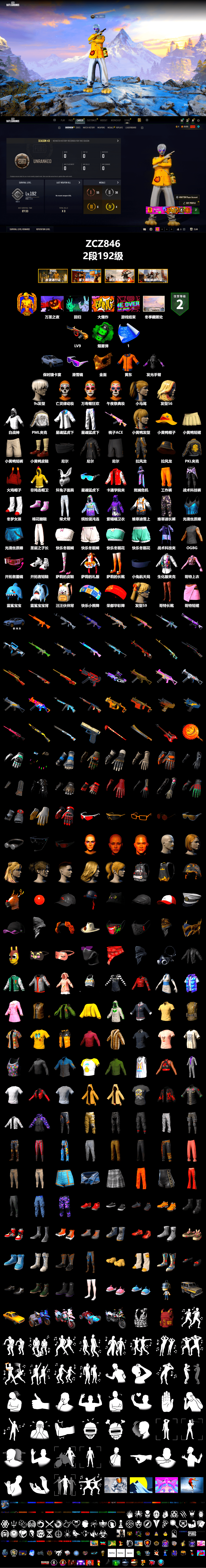 Emerald Smoke Grenade, «Cayenne Turbo GT» SUV, 9S's Hairstyle, Snow Glasses, PGC 2021 Contingent Chaos Mask, Nier, Harley Quinn's Hair, PML 2019 Phase 2 Jacket, XingHun's Tiger Strike Jacket, XingHun's Tiger Strike Pants, PKL 2019 Phase 2 Jacket, Heavy Fur Coat (Black) - 2