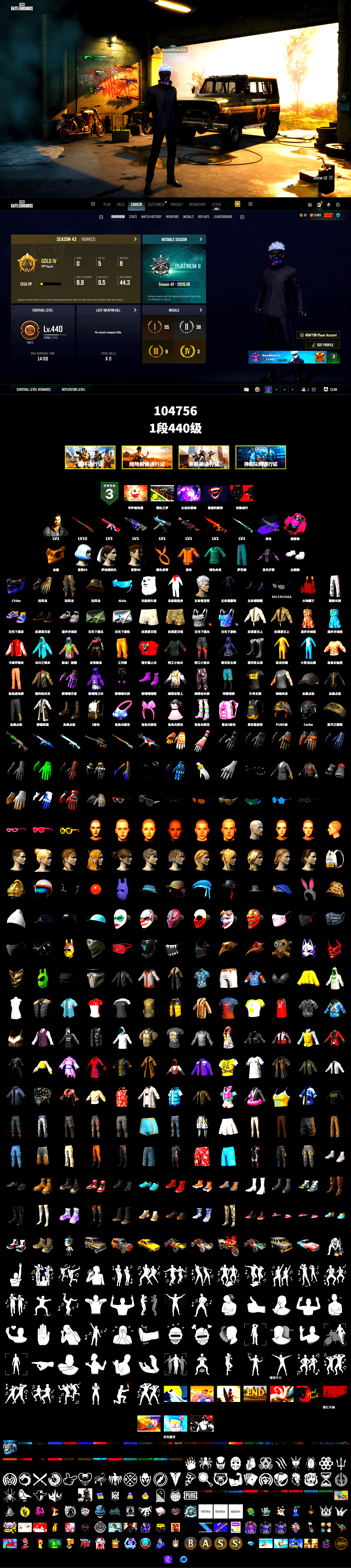 No Signal — M416 (Purple Charcoal), Magenta Smoke Grenade, PGC 2021 Contingent Chaos Mask, Polar Bear Feet, Exquisite Pants, Sha Wujing's Shorts, StreamerOne, Blue Thunder Gloves, Heavy Fur Coat (Black) - 2