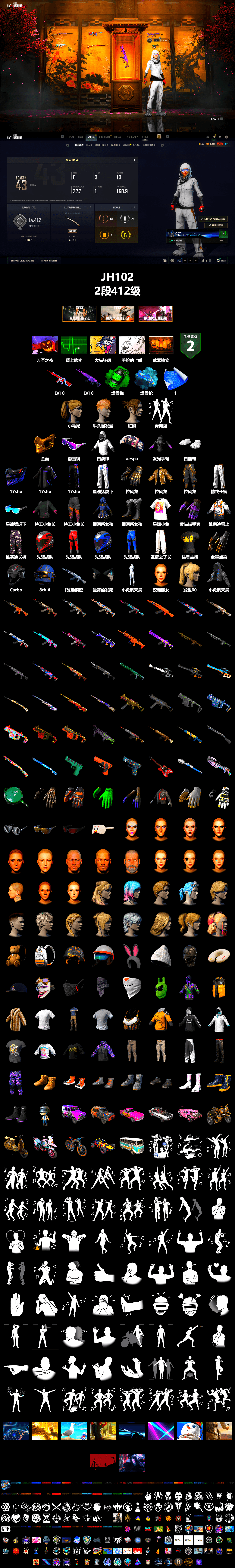 Emerald Smoke Grenade, Blue Magical Mist — M79, Snow Glasses, PGC 2021 Contingent Chaos Mask, Aespa, Polar Bear Feet, Harley Quinn's Hair, XingHun's Tiger Strike Pants, Exquisite Pants, StreamerOne, Heavy Fur Coat (Black) - 2