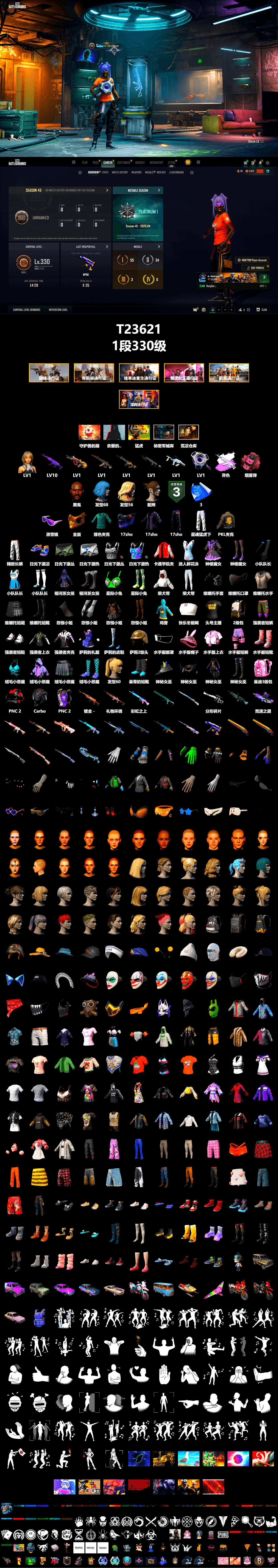 Medusa — Beryl M762 (Gray Purple), Pink Smoke Grenade, Jonathan Kamau, Snow Glasses, PGC 2021 Contingent Chaos Mask, XingHun's Tiger Strike Pants, PKL 2019 Phase 2 Jacket, Exquisite Pants, StreamerOne, Heavy Fur Coat (Black), DOUYU T-shirt - 2