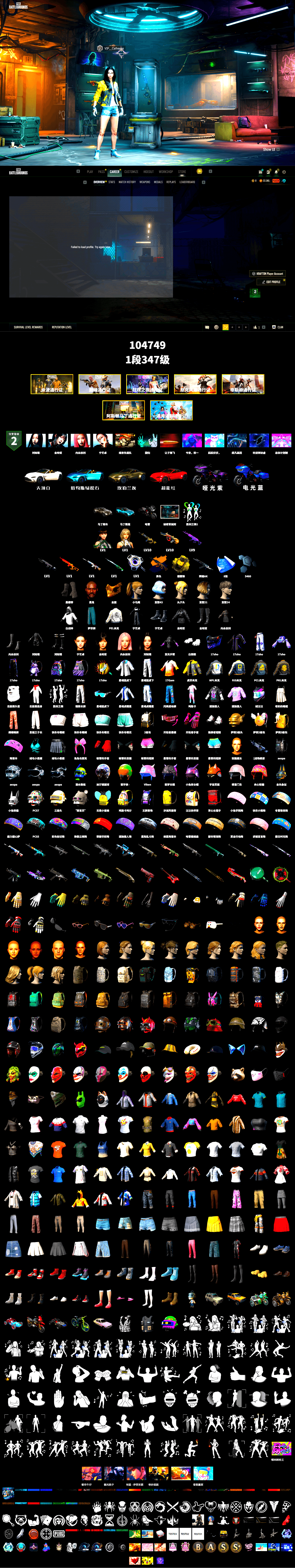 Medusa — Beryl M762 (Gold Charcoal), Yellow Smoke Grenade, Duncan's Infiltrator Handwraps, «V12 Vantage Roadster» Sports Car, «V12 Vantage Roadster (Luxe)» Sports Car, Jonathan Kamau, PGC 2021 Contingent Chaos Mask, Aespa, Polar Bear Feet, Harley Quinn's Hair, "CVO™ Road Glide® ST" Motorcycle, Glory — AKM, PEL 2019 Phase 2 Jacket, XingHun's Tiger Strike Jacket, XingHun's Tiger Strike Pants, NPL 2019 Phase 2 Jacket, PJS 2019 Phase 2 Jacket, PKL 2019 Phase 2 Jacket, Exquisite Pants, GLL Grand Slam Sweatshirt, HUYA T-shirt, Heavy Fur Coat (Black), DOUYU T-shirt - 2