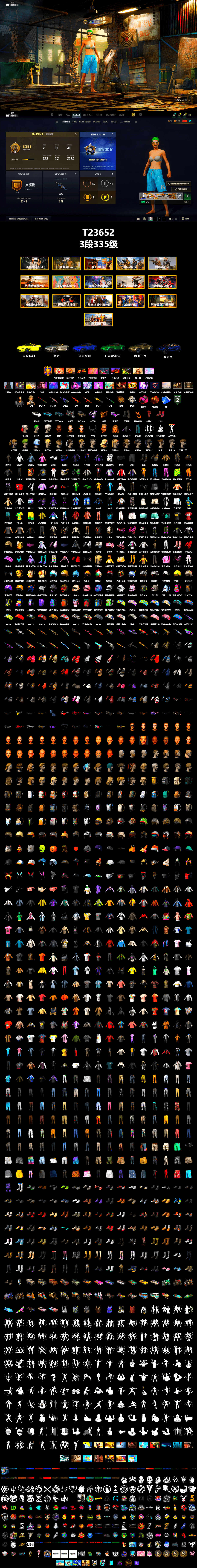 Magenta Smoke Grenade, Crimson Fog of Fury — M79, Hi-top Trainers (Red), Heybox Gloves, Duncan's Infiltrator Handwraps, Harley Quinn's Hair, The Joker's Hair, «V12 Vantage Roadster (Luxe)» Sports Car, «DBX707» SUV, «Panigale V4 S (Pitch Black)» Motorcycle, 9S's Hairstyle, Jonathan Kamau, Snow Glasses, PGC 2021 Contingent Chaos Mask, The Joker's Hair, Demon Biker Horns, PLAYERUNKNOWN's Bandana, Heavy Fur Coat (Black), Rash Beixli Xtra Tough Jacket, Polar Bear Feet, Nier, Harley Quinn's Hair, Hairstyle PGI.S, Rash Beixli Xtra Tough Jacket, Harley Quinn's Makeup, Sha Wujing's Shorts, StreamerOne, Forever's S1897, Festive Gloves (Red), Heavy Fur Coat (Black), Sideshow Bear Feet - 2
