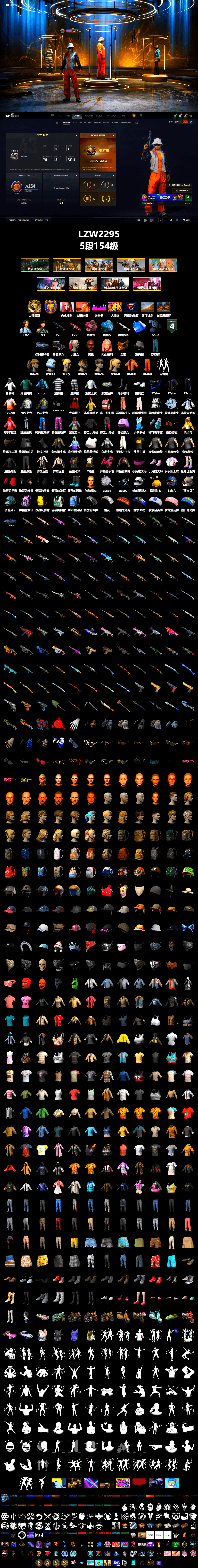 Pink Smoke Grenade, Blue Magical Mist — M79, Harley Quinn's Hair, «Cayenne Turbo GT» SUV, NeoticaCH's M416, Jonathan Kamau, PGC 2021 Contingent Chaos Mask, Escapee Jacket, Jailbird T-Shirt, Rash Vest, Aespa, Polar Bear Feet, Harley Quinn's Hair, Shroud's Varsity Jacket, NPL 2019 Phase 2 Jacket, StreamerOne, Diva Glasses (White), Rose-tinted Glasses, HUYA T-shirt, Heavy Fur Coat (Black), «Chiron» Sports Car - 2