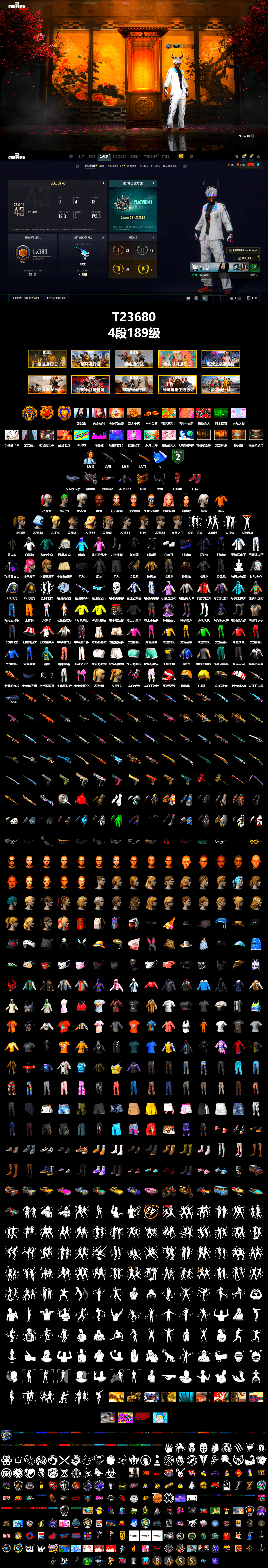 Hi-top Trainers (Red), Harley Quinn's Hair, The Joker's Hair, «Cayenne Turbo GT» SUV, «Panigale V4 S (Pitch Black)» Motorcycle, 9S's Hairstyle, Jonathan Kamau, PGC 2021 Contingent Chaos Mask, The Joker's Hair, Demon Biker Horns, PLAYERUNKNOWN's Bandana, Heavy Fur Coat (Black), Rash Beixli Xtra Tough Jacket, Aespa, Polar Bear Feet, Nier, Harley Quinn's Hair, Rash Beixli Xtra Tough Jacket, Harley Quinn's Makeup, PML 2019 Phase 2 Jacket, XingHun's Tiger Strike Jacket, XingHun's Tiger Strike Pants, NPL 2019 Phase 2 Jacket, PJS 2019 Phase 2 Jacket, PKL 2019 Phase 2 Jacket, XiongDi Hoodie, StreamerOne, Training Jacket (Green), PUBG Nations Cup 2019 Pan, HUYA T-shirt, Heavy Fur Coat (Black), DOUYU T-shirt - 2