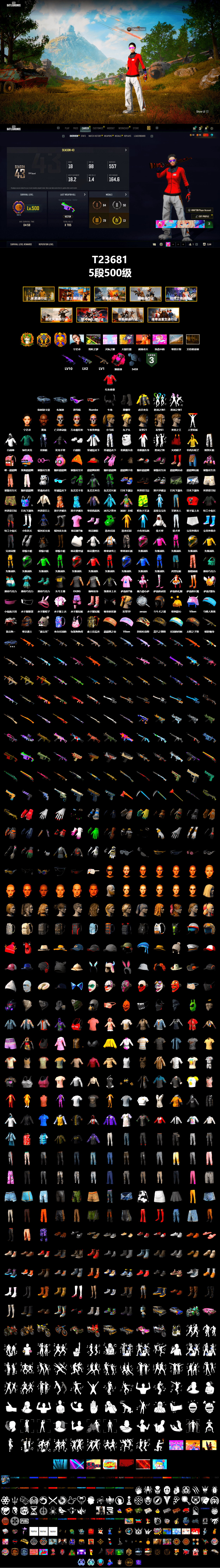 Magenta Smoke Grenade, Duncan's Infiltrator Handwraps, «Cayenne Turbo GT» SUV, Jonathan Kamau, Snow Glasses, Demon Biker Horns, Polar Bear Feet, Harley Quinn's Hair, XingHun's Tiger Strike Jacket, XingHun's Tiger Strike Pants, Exquisite Pants, XiongDi Hoodie, Sha Wujing's Shorts, StreamerOne, Festive Gloves (Red), Heavy Fur Coat (Black), Sideshow Bear Feet - 2
