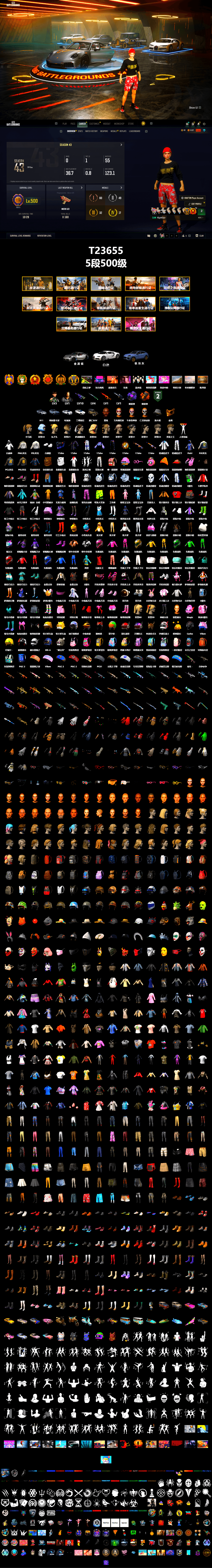 Purple Smoke Grenade, Orange Smoke Grenade, «911 Carrera GTS» Sports Car, «Cayenne Turbo GT» SUV, «Chiron» Sports Car, «Urus S» SUV, Jonathan Kamau, PGC 2021 Contingent Chaos Mask, Polar Bear Feet, Harley Quinn's Hair, PML 2019 Phase 2 Jacket, PEL 2019 Phase 2 Jacket, XingHun's Tiger Strike Jacket, XingHun's Tiger Strike Pants, PJS 2019 Phase 2 Jacket, PKL 2019 Phase 2 Jacket, Exquisite Pants, Heavy Fur Coat (Black), Sideshow Bear Feet, «DBX707» SUV - 2