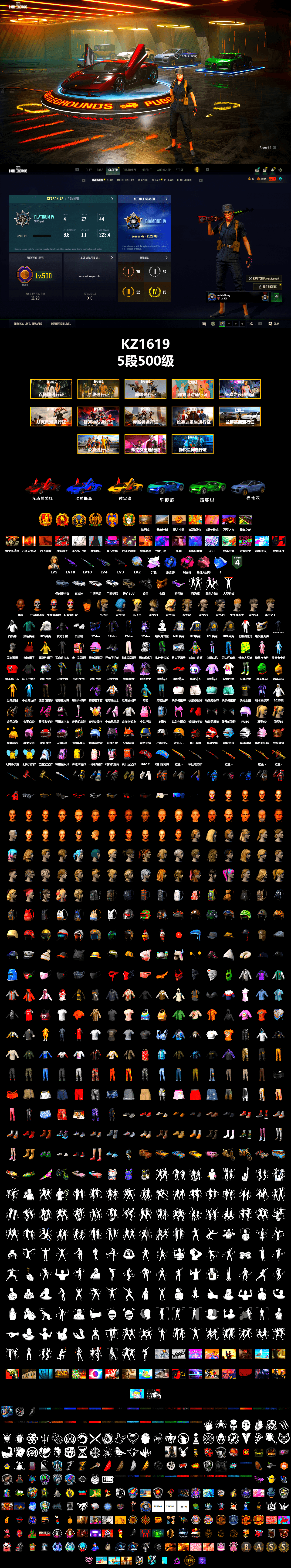 Medusa — Beryl M762 (Gray Purple), Blue Smoke Grenade, Magenta Smoke Grenade, «Cayenne Turbo GT» SUV, «Chiron» Sports Car, «Countach LPI 800-4» Sports Car, «Urus S» SUV, Jonathan Kamau, Snow Glasses, PGC 2021 Contingent Chaos Mask, Polar Bear Feet, Harley Quinn's Hair, PEL 2019 Phase 2 Jacket, NPL 2019 Phase 2 Jacket, PJS 2019 Phase 2 Jacket, PKL 2019 Phase 2 Jacket, MET Asia Series Distressed Jeans, Sha Wujing's Shorts, StreamerOne, GPT 2025 Four Angry Men Jacket, Blue Thunder Gloves, GLL Grand Slam Sweatshirt, Heavy Fur Coat (Black) - 2