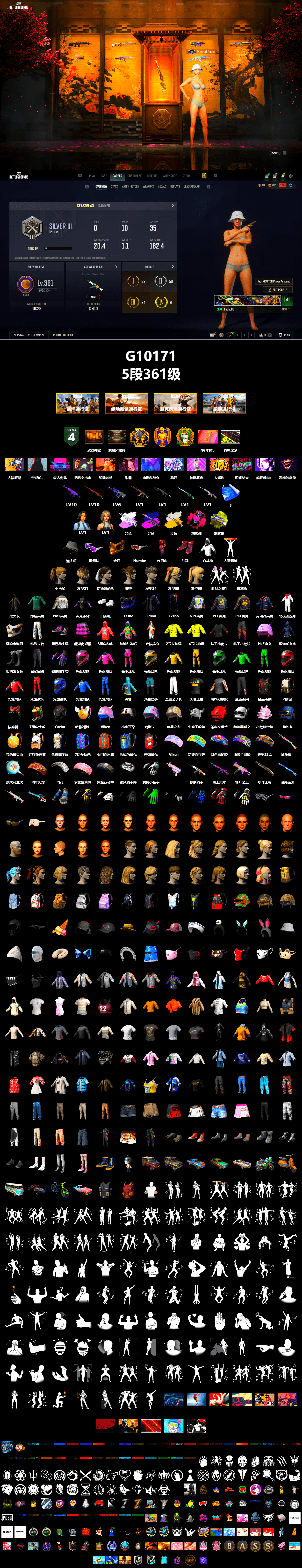 Medusa — Beryl M762 (Gray Purple), Demon's Touch - ACE32 (Purple Fuchsia), Cosmic Caliber - Kar98k (White Yellow), Magenta Smoke Grenade, Yellow Fog of Fury — M79, Hi-top Trainers (Red), Snow Glasses, PGC 2021 Contingent Chaos Mask, PLAYERUNKNOWN's Bandana, Heavy Fur Coat (Black), Polar Bear Feet, Harley Quinn's Hair, PML 2019 Phase 2 Jacket, NPL 2019 Phase 2 Jacket, PKL 2019 Phase 2 Jacket, Exquisite Pants, XiongDi Hoodie, Sha Wujing's Shorts, StreamerOne, 2018 PUBG ALL-STAR T-shirt (Korean), Heavy Fur Coat (Black) - 2