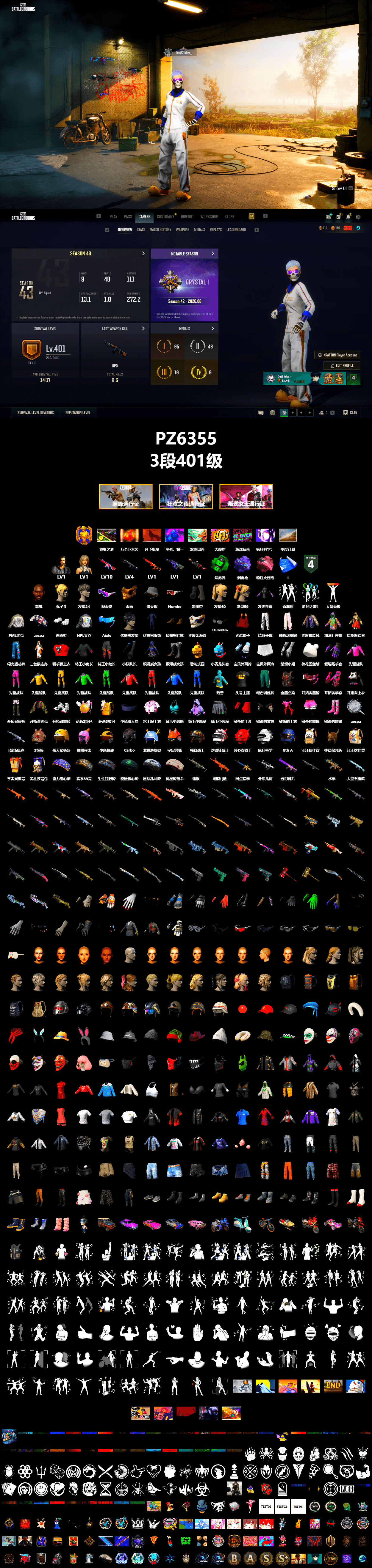 Emerald Smoke Grenade, Purple Magical Mist — M79, Duncan's Infiltrator Handwraps, Jonathan Kamau, Snow Glasses, PGC 2021 Contingent Chaos Mask, Aespa, Polar Bear Feet, PML 2019 Phase 2 Jacket, NPL 2019 Phase 2 Jacket, Exquisite Pants, StreamerOne, Training Jacket (Green), Heavy Fur Coat (Black) - 2