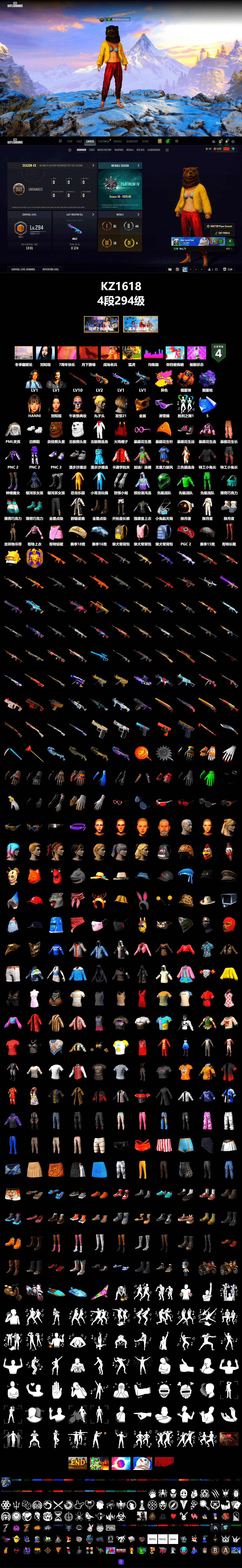 Coral Smoke Grenade, Purple Magical Mist — M79, Snow Glasses, PGC 2021 Contingent Chaos Mask, Pubg X Newjeans, Aespa, Polar Bear Feet, PML 2019 Phase 2 Jacket, Heavy Fur Coat (Black) - 2