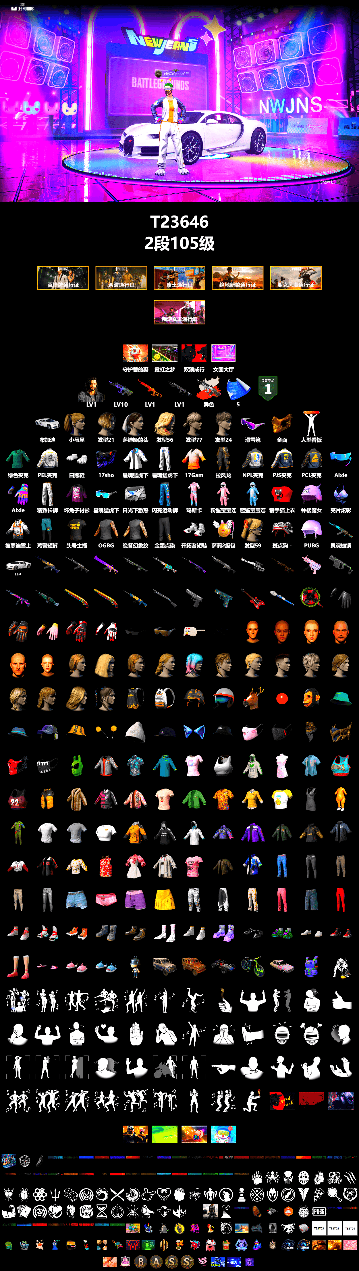Neon Dream - AUG (White Orange), «Chiron» Sports Car, Snow Glasses, PGC 2021 Contingent Chaos Mask, Polar Bear Feet, Harley Quinn's Hair, PEL 2019 Phase 2 Jacket, XingHun's Tiger Strike Jacket, XingHun's Tiger Strike Pants, NPL 2019 Phase 2 Jacket, PJS 2019 Phase 2 Jacket, Exquisite Pants, Sha Wujing's Shorts, StreamerOne, Heavy Fur Coat (Black) - 2