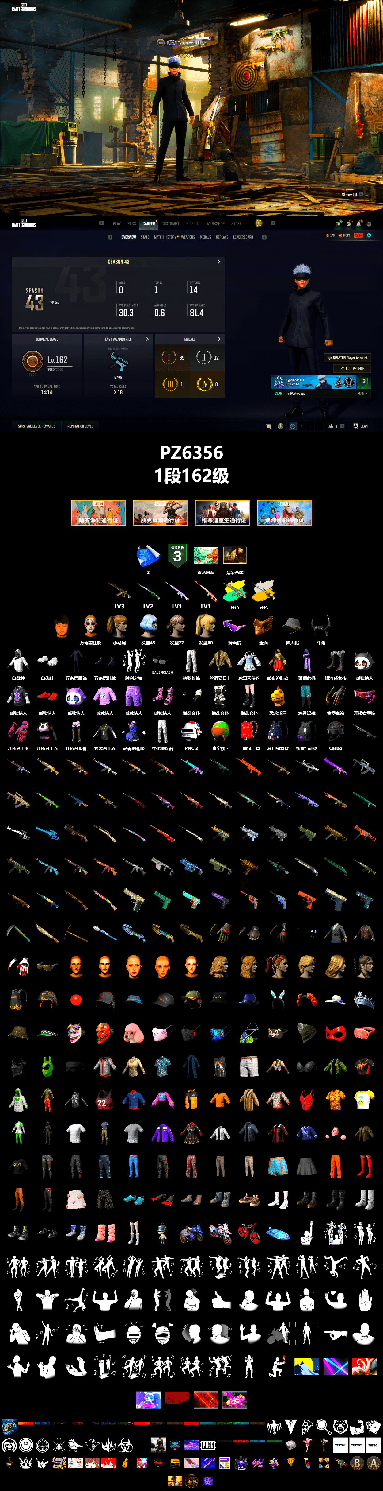 Rest in Pink — Dragunov [1], Cosmic Caliber - Kar98k (White Yellow), Snow Glasses, PGC 2021 Contingent Chaos Mask, Demon Biker Horns, Polar Bear Feet, Harley Quinn's Hair, Exquisite Pants, Sha Wujing's Shorts, Heavy Fur Coat (Black) - 2