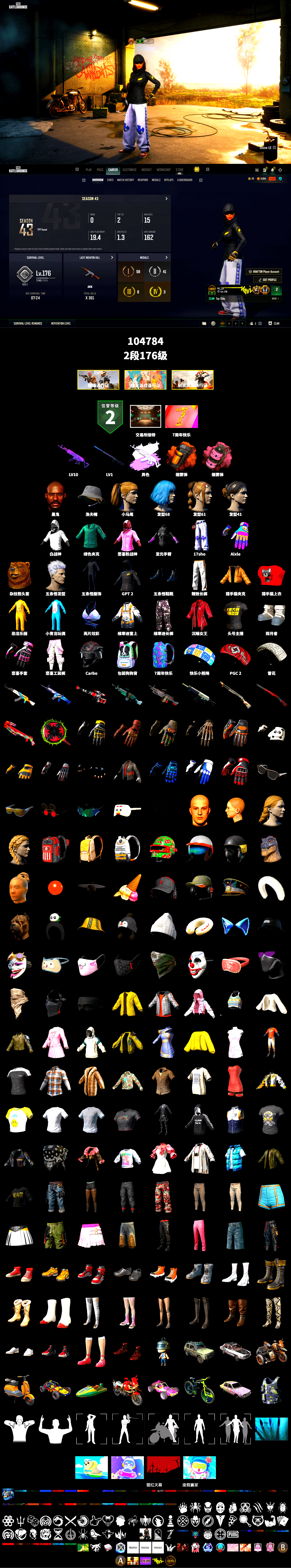 Medusa — Beryl M762 (Gray Purple), Orange Smoke Grenade, Pink Smoke Grenade, Jonathan Kamau, Rash Beixli Xtra Tough Jacket, Harley Quinn's Hair, Rash Beixli Xtra Tough Jacket, Exquisite Pants, StreamerOne, Heavy Fur Coat (Black) - 2