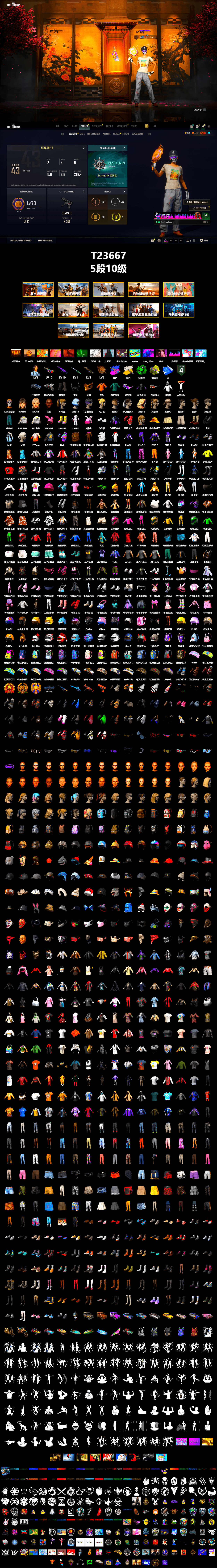 Cosmic Caliber - Kar98k (White Yellow), Emerald Smoke Grenade, Yellow Fog of Fury — M79, Duncan's Infiltrator Handwraps, Jonathan Kamau, Snow Glasses, PGC 2021 Contingent Chaos Mask, Demon Biker Horns, Pubg X Newjeans, Polar Bear Feet, Nier, Harley Quinn's Hair, PML 2019 Phase 2 Jacket, PEL 2019 Phase 2 Jacket, XiongDi Hoodie, StreamerOne, Training Jacket (Green), DOUYU T-shirt, Sideshow Bear Feet - 2
