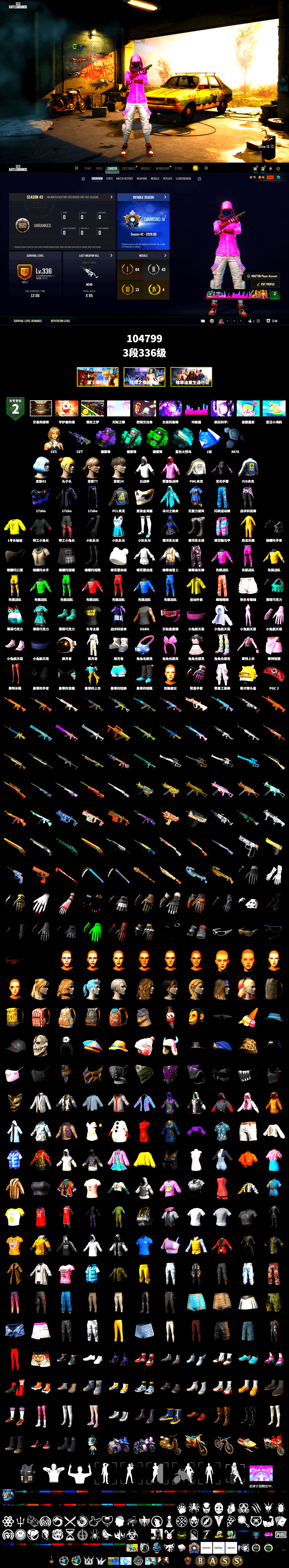 Purple Smoke Grenade, Teal Smoke Grenade, Emerald Smoke Grenade, Rash Beixli Xtra Tough Jacket, Rash Beixli Xtra Tough Jacket, PML 2019 Phase 2 Jacket, PJS 2019 Phase 2 Jacket, StreamerOne, Heavy Fur Coat (Black) - 2