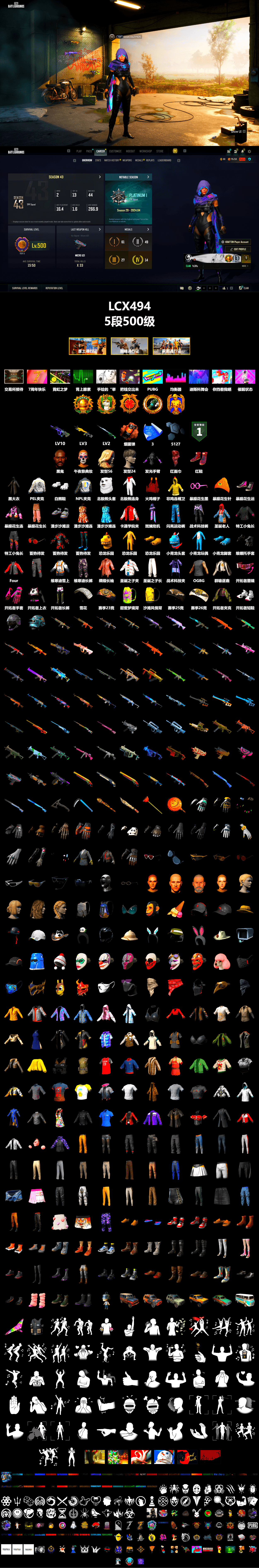 Coral Smoke Grenade, Hi-top Trainers (Red), Jonathan Kamau, PLAYERUNKNOWN's Bandana, Heavy Fur Coat (Black), Polar Bear Feet, PEL 2019 Phase 2 Jacket, NPL 2019 Phase 2 Jacket, Heavy Fur Coat (Black) - 2