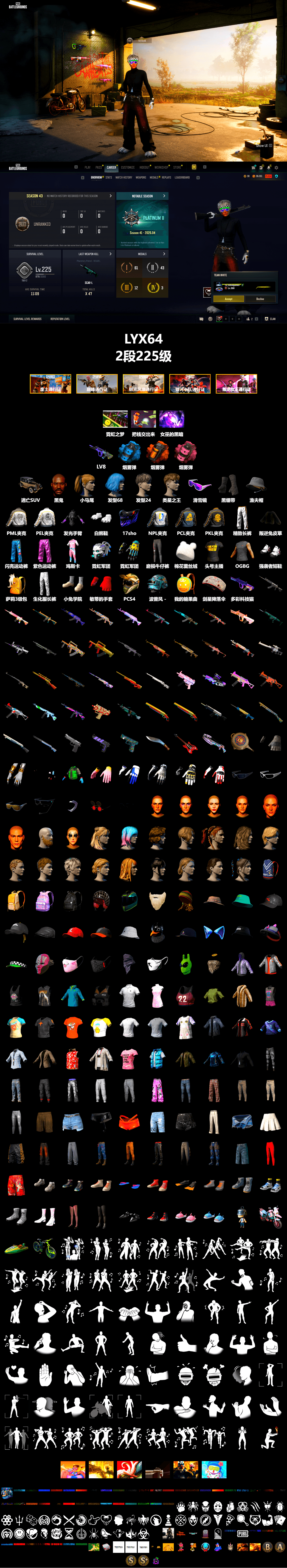 Azure Smoke Grenade, Orange Smoke Grenade, Pink Smoke Grenade, Duncan's Infiltrator Handwraps, Jonathan Kamau, Snow Glasses, Polar Bear Feet, Harley Quinn's Hair, PML 2019 Phase 2 Jacket, PEL 2019 Phase 2 Jacket, NPL 2019 Phase 2 Jacket, PKL 2019 Phase 2 Jacket, Exquisite Pants, MET Asia Series Distressed Jeans, StreamerOne, Heavy Fur Coat (Black), DOUYU T-shirt - 2