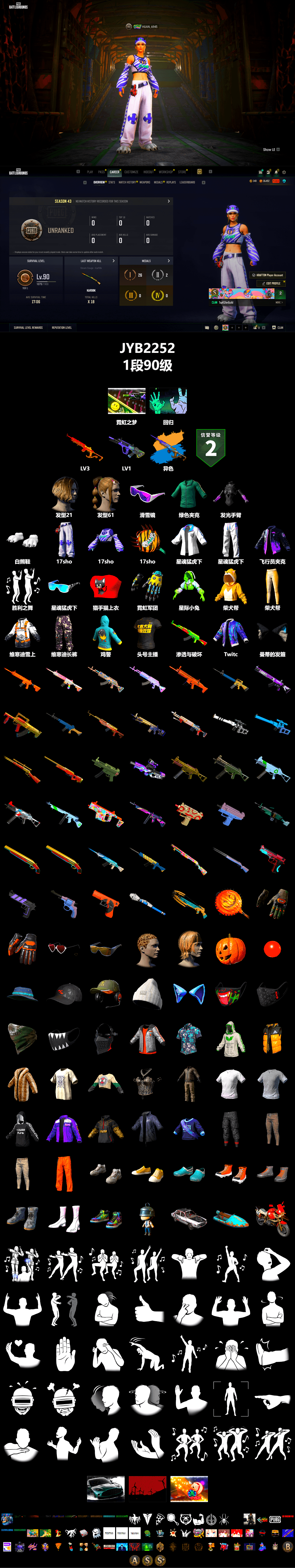 Yule Sleigh - Mini14 (Gold Blue), Snow Glasses, Polar Bear Feet, XingHun's Tiger Strike Jacket, XingHun's Tiger Strike Pants, StreamerOne, Heavy Fur Coat (Black), «DBX707» SUV - 2