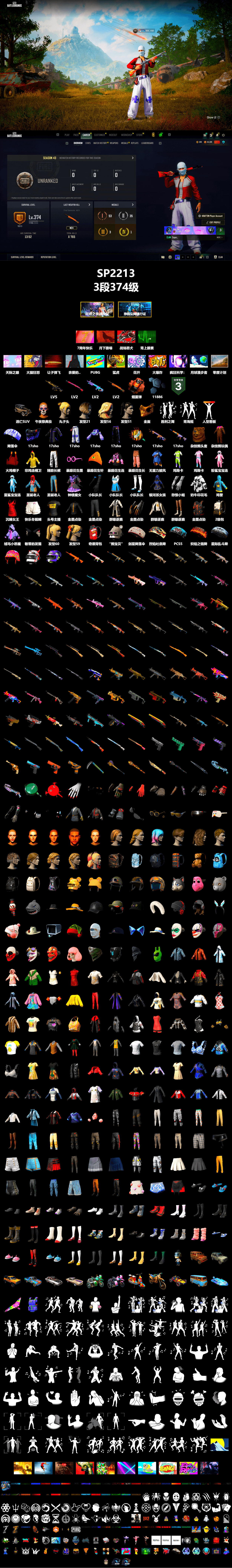 Coral Smoke Grenade, PGC 2021 Contingent Chaos Mask, Pubg X Newjeans, Exquisite Pants, StreamerOne - 2
