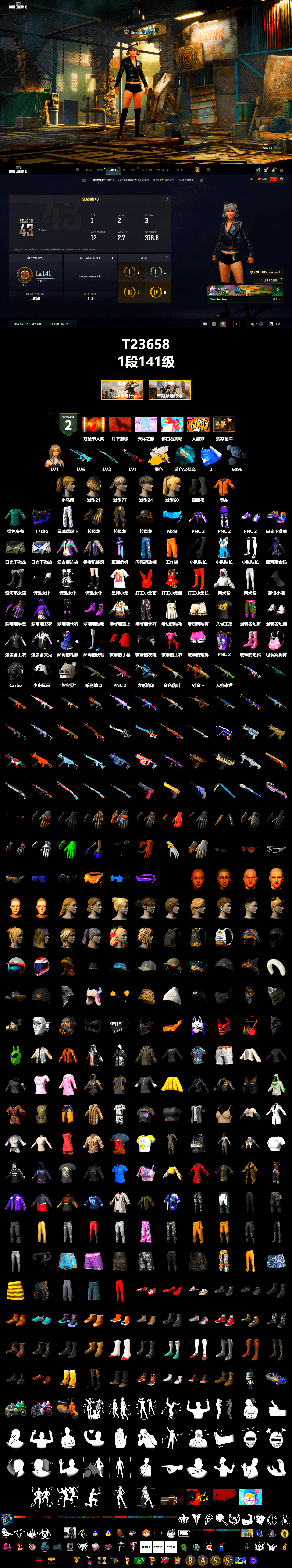 Cosmic Caliber - Kar98k (White Yellow), Duncan's Infiltrator Handwraps, Harley Quinn's Hair, XingHun's Tiger Strike Pants, StreamerOne, Heavy Fur Coat (Black) - 2