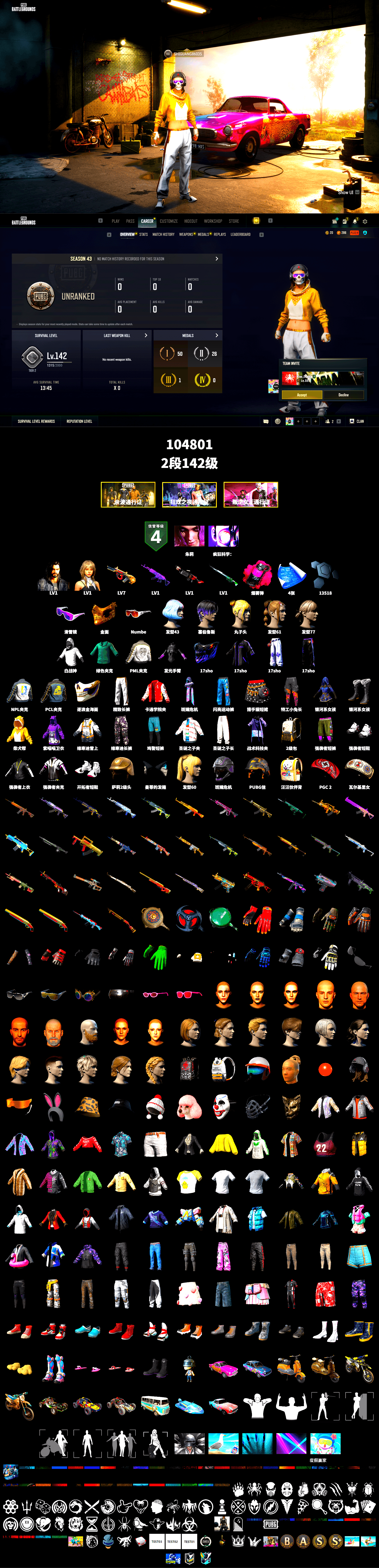 Magenta Smoke Grenade, Snow Glasses, PGC 2021 Contingent Chaos Mask, PML 2019 Phase 2 Jacket, NPL 2019 Phase 2 Jacket, Exquisite Pants, Sha Wujing's Shorts, Heavy Fur Coat (Black) - 2