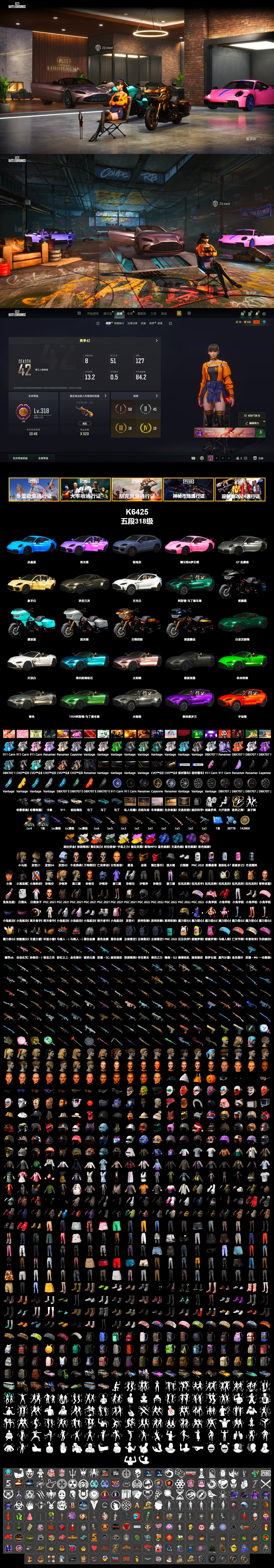Rest in Pink — Dragunov [1], «Panamera Turbo S» Sedan, Harley Quinn's Hair, Jonathan Kamau, PGC 2021 Contingent Chaos Mask - 2