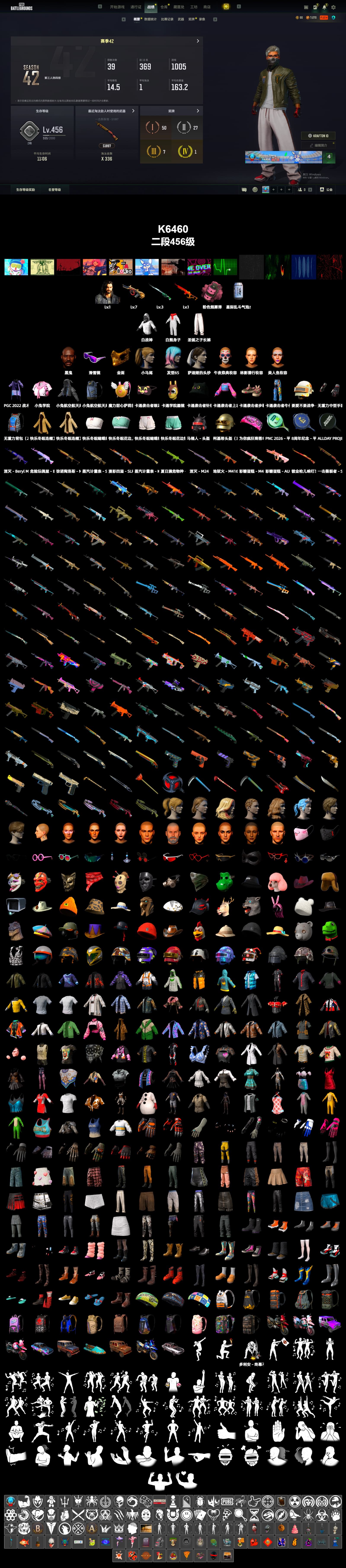 Dorian, Jonathan Kamau, PGC 2021 Contingent Chaos Mask, Snow Glasses, Harley Quinn's Hair - 2