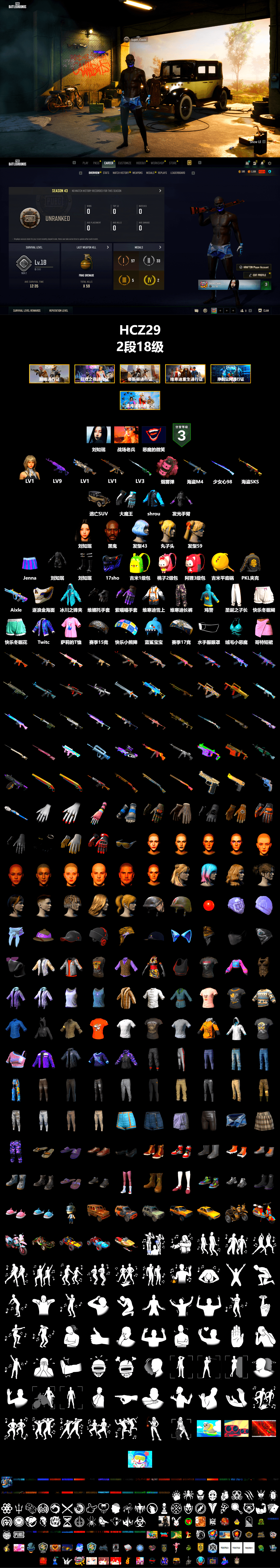 Pink Smoke Grenade, Shroud's Gloves, Lumi's Kar98k, Jonathan Kamau, Aespa, Pirate KIM's M416, Pirate KIM's SKS, Shroud's Varsity Jacket, JennaJulien's Pleated Skirt, PKL 2019 Phase 2 Jacket, shroud's M16A4, shroud's Cloth Mask, Heavy Fur Coat (Black), DOUYU T-shirt - 2