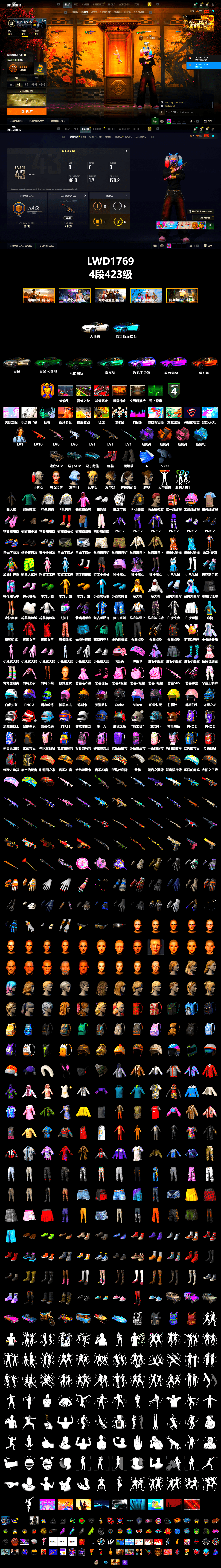 Purple Smoke Grenade, Orange Smoke Grenade, Pink Smoke Grenade, Blue Magical Mist — M79, Hi-top Trainers (Red), Duncan's Infiltrator Handwraps, Harley Quinn's Hair, «V12 Vantage Roadster (Luxe)» Sports Car, «DBX707» SUV, Heavy Fur Coat (Black), Rash Beixli Xtra Tough Jacket, Polar Bear Feet, Rash Beixli Xtra Tough Jacket, Harley Quinn's Makeup, PML 2019 Phase 2 Jacket, PEL 2019 Phase 2 Jacket, PKL 2019 Phase 2 Jacket, «DBX707» SUV, Sha Wujing's Shorts, Training Jacket (Green), Blue Thunder Gloves, Heavy Fur Coat (Black), Sideshow Bear Feet - 2