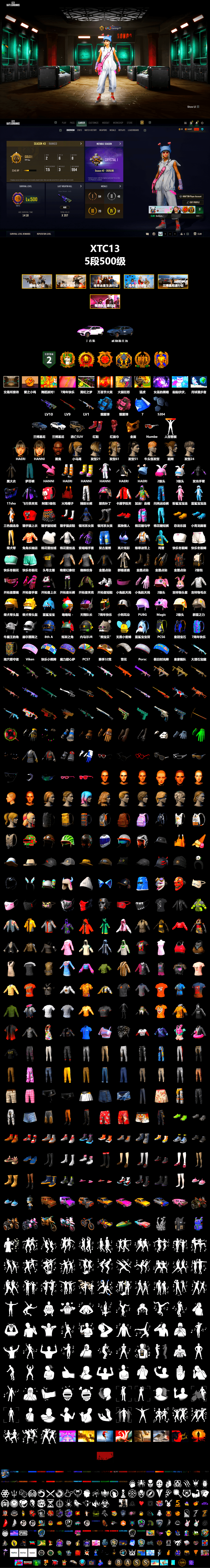 Azure Smoke Grenade, Pink Smoke Grenade, Hi-top Trainers (Red), «Urus S» SUV, Jonathan Kamau, PGC 2021 Contingent Chaos Mask, PLAYERUNKNOWN's Bandana, Heavy Fur Coat (Black), Pubg X Newjeans, Harley Quinn's Hair, Exquisite Pants, StreamerOne, Heavy Fur Coat (Black), DOUYU T-shirt - 2