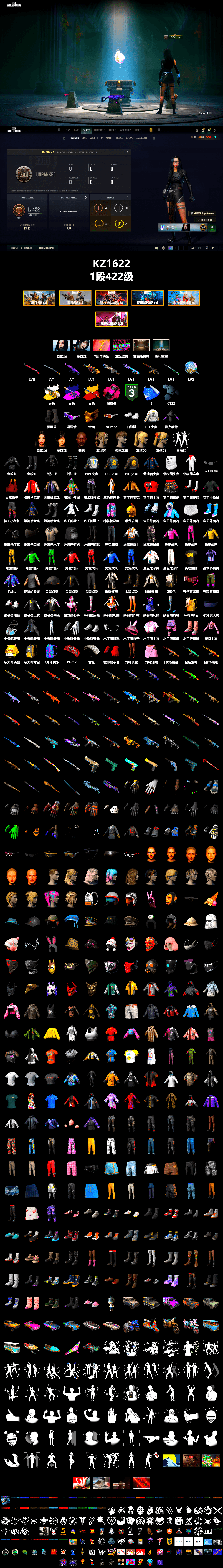 Demon's Touch - ACE32 (Purple Fuchsia), Magenta Smoke Grenade, Duncan's Infiltrator Handwraps, Jonathan Kamau, Snow Glasses, PGC 2021 Contingent Chaos Mask, Aespa, Polar Bear Feet, PEL 2019 Phase 2 Jacket, NPL 2019 Phase 2 Jacket, PKL 2019 Phase 2 Jacket, XiongDi Hoodie, StreamerOne, Heavy Fur Coat (Black) - 2