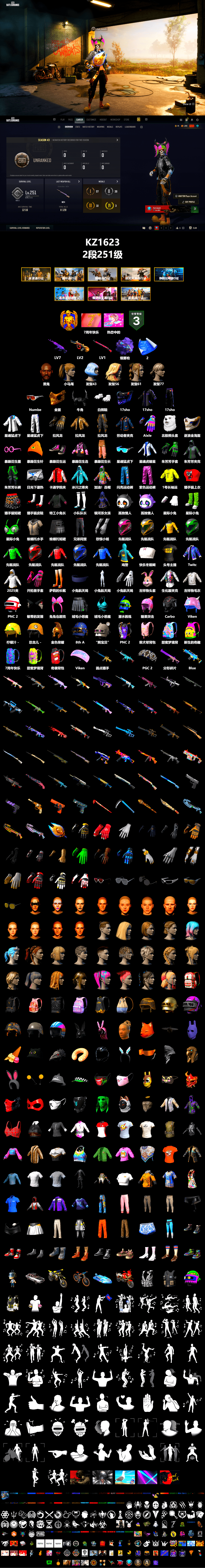 Purple Magical Mist — M79, Jonathan Kamau, PGC 2021 Contingent Chaos Mask, Demon Biker Horns, Polar Bear Feet, Harley Quinn's Hair, XingHun's Tiger Strike Jacket, XingHun's Tiger Strike Pants, XiongDi Hoodie, StreamerOne, GPT 2025 Four Angry Men Jacket, Festive Gloves (Red), Blue Thunder Gloves, HUYA T-shirt, Heavy Fur Coat (Black), DOUYU T-shirt, «Chiron» Sports Car - 2