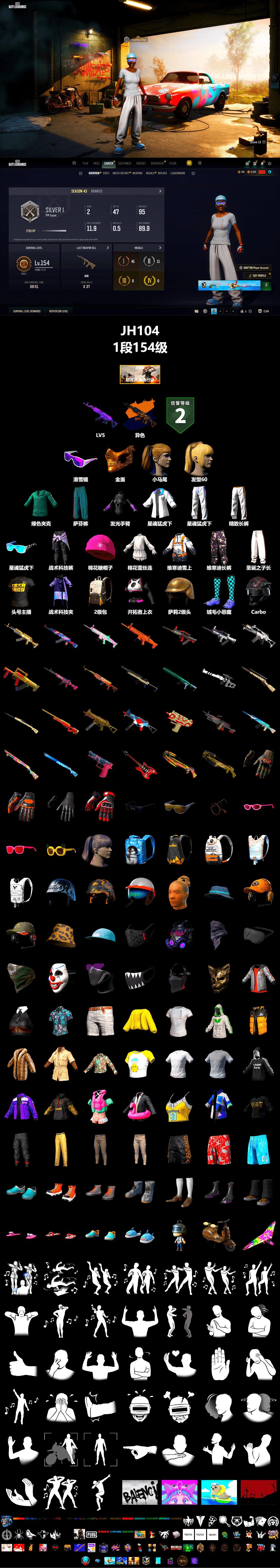 Medusa — Beryl M762 (Gold Charcoal), Snow Glasses, PGC 2021 Contingent Chaos Mask, Harley Quinn's Hair, XingHun's Tiger Strike Jacket, XingHun's Tiger Strike Pants, Exquisite Pants, StreamerOne, 2018 PUBG ALL-STAR T-shirt (Korean), Heavy Fur Coat (Black) - 2