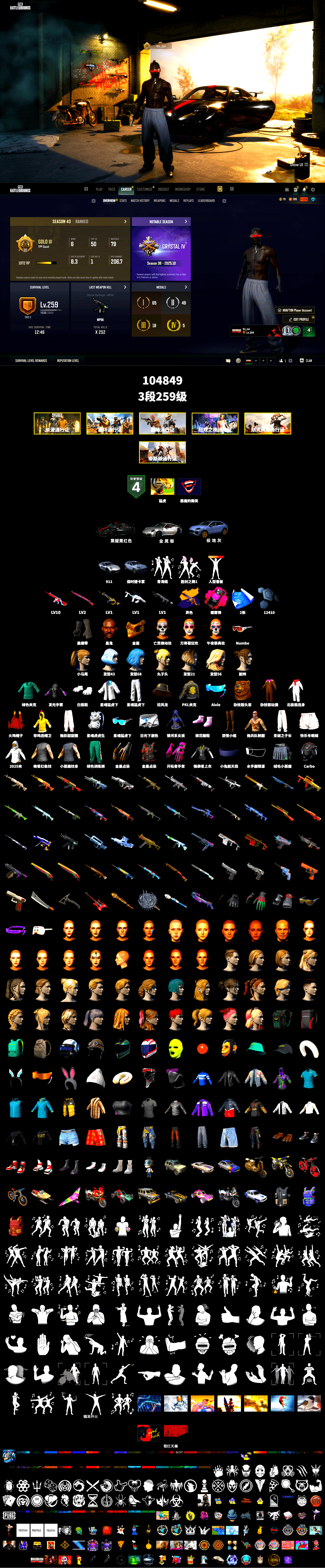 No Signal — M416 (Yellow Black), Magenta Smoke Grenade, Duncan's Infiltrator Handwraps, «911 Carrera GTS» Sports Car, «Cayenne Turbo GT» SUV, Jonathan Kamau, PGC 2021 Contingent Chaos Mask, Polar Bear Feet, Harley Quinn's Hair, XingHun's Tiger Strike Jacket, XingHun's Tiger Strike Pants, PKL 2019 Phase 2 Jacket, GPT 2025 Four Angry Men Jacket, Training Jacket (Green), Heavy Fur Coat (Black), Sideshow Bear Feet - 2