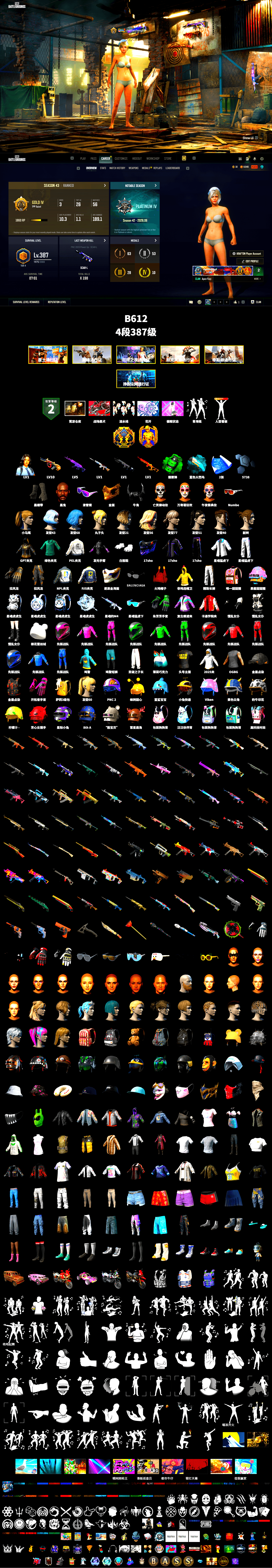 Emerald Smoke Grenade, Duncan's Infiltrator Handwraps, Jonathan Kamau, Snow Glasses, PGC 2021 Contingent Chaos Mask, Demon Biker Horns, Polar Bear Feet, Harley Quinn's Hair, PEL 2019 Phase 2 Jacket, XingHun's Tiger Strike Jacket, XingHun's Tiger Strike Pants, NPL 2019 Phase 2 Jacket, PJS 2019 Phase 2 Jacket, Exquisite Pants, Sha Wujing's Shorts, StreamerOne, GPT 2025 Four Angry Men Jacket, Heavy Fur Coat (Black) - 2
