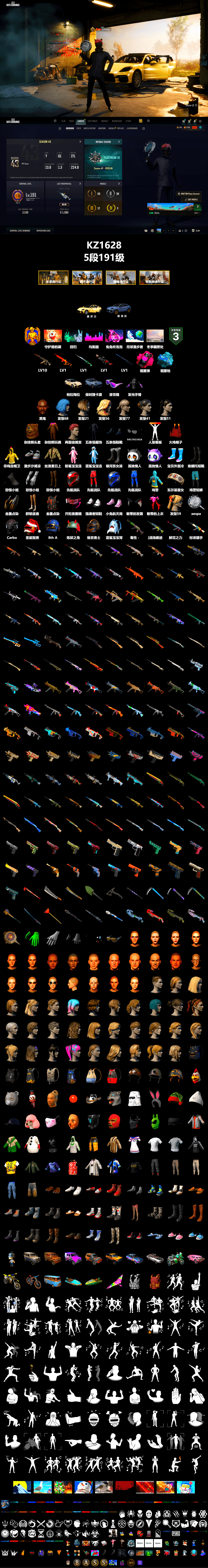 Magenta Smoke Grenade, Blue Magical Mist — M79, «Panamera Turbo S» Sedan, «Cayenne Turbo GT» SUV, Jonathan Kamau, Snow Glasses, Sha Wujing's Shorts, Refined Aeolus — Vector, Sideshow Bear Feet - 2