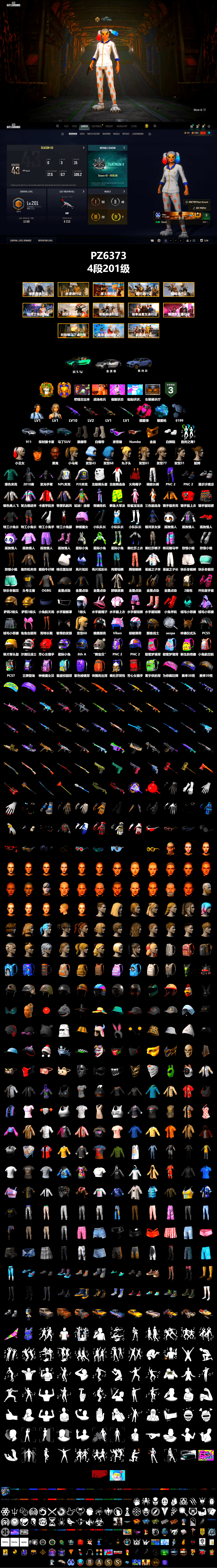 Magenta Smoke Grenade, Blue Magical Mist — M79, Duncan's Infiltrator Handwraps, PGI Title Wraps, Harley Quinn's Hair, «911 Carrera GTS» Sports Car, «Cayenne Turbo GT» SUV, «DBX707» SUV, Jonathan Kamau, Snow Glasses, PGC 2021 Contingent Chaos Mask, Polar Bear Feet, Harley Quinn's Hair, PGI 2018 «Four Angry Men» Hoodie, NPL 2019 Phase 2 Jacket, PJS 2019 Phase 2 Jacket, «DBX707» SUV, Exquisite Pants, MET Asia Series Distressed Jeans, Sha Wujing's Shorts, StreamerOne, Crimson Snowflake - QBZ, Blue Thunder Gloves, 2018 PUBG ALL-STAR T-shirt (Korean), Heavy Fur Coat (Black) - 2
