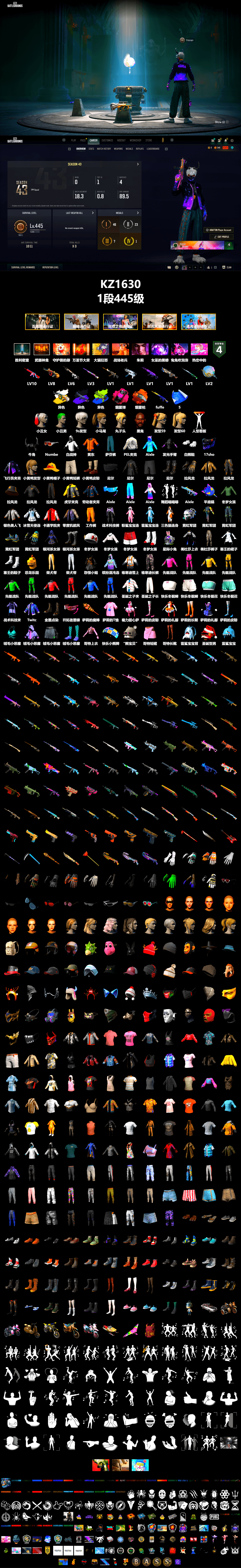 No Signal — M416 (Purple Charcoal), ZERO-G — MP5K (Lime Blue), Magenta Smoke Grenade, Orange Fog of Fury — M79, Harley Quinn's Hair, The Joker's Hair, 9S's Hairstyle, Jonathan Kamau, Demon Biker Horns, Polar Bear Feet, Nier, Harley Quinn's Hair, fuffenz's SLR, PEL 2019 Phase 2 Jacket, Heavy Fur Coat (Black), DOUYU T-shirt, Sideshow Bear Feet - 2