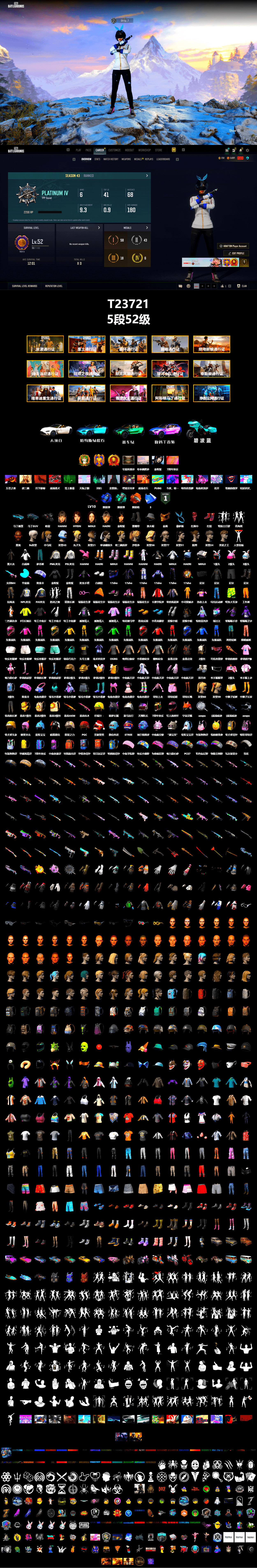 Blue Smoke Grenade, Teal Smoke Grenade, Orange Fog of Fury — M79, Hi-top Trainers (Red), Duncan's Infiltrator Handwraps, «V12 Vantage Roadster (Luxe)» Sports Car, «DBX707» SUV, 9S's Hairstyle, Jonathan Kamau, PGC 2021 Contingent Chaos Mask, Kansas Headband, PLAYERUNKNOWN's Bandana, Heavy Fur Coat (Black), Pubg X Newjeans, Aespa, Polar Bear Feet, Nier, Harley Quinn's Hair, "CVO™ Road Glide® ST" Motorcycle, Rash Beixli Xtra Tough Jacket, PML 2019 Phase 2 Jacket, PEL 2019 Phase 2 Jacket, NPL 2019 Phase 2 Jacket, PJS 2019 Phase 2 Jacket, «DBX707» SUV, Exquisite Pants, Sha Wujing's Shorts, StreamerOne, Heavy Fur Coat (Black) - 2