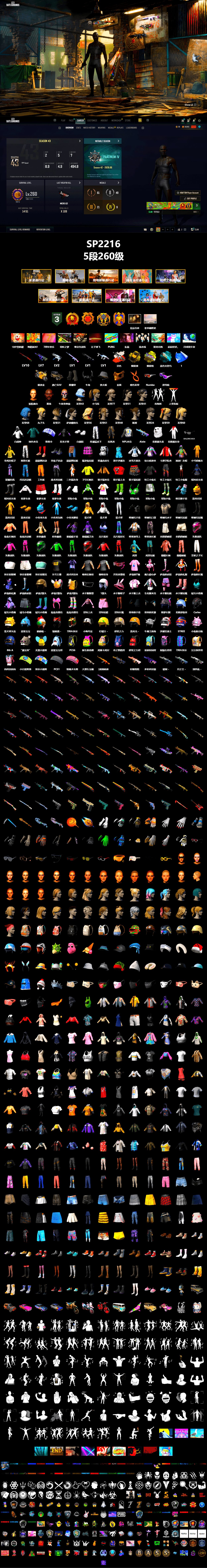 Neon Dream - AUG (White Orange), Yellow Smoke Grenade, Yellow Fog of Fury — M79, Duncan's Infiltrator Handwraps, «Panigale V4 S (Gold Rush)» Motorcycle, Jonathan Kamau, Snow Glasses, PGC 2021 Contingent Chaos Mask, Demon Biker Horns, Pubg X Newjeans, Polar Bear Feet, Harley Quinn's Hair, XingHun's Tiger Strike Pants, NPL 2019 Phase 2 Jacket, Exquisite Pants, Sha Wujing's Shorts, StreamerOne, Blue Thunder Gloves, Heavy Fur Coat (Black), Sideshow Bear Feet - 2