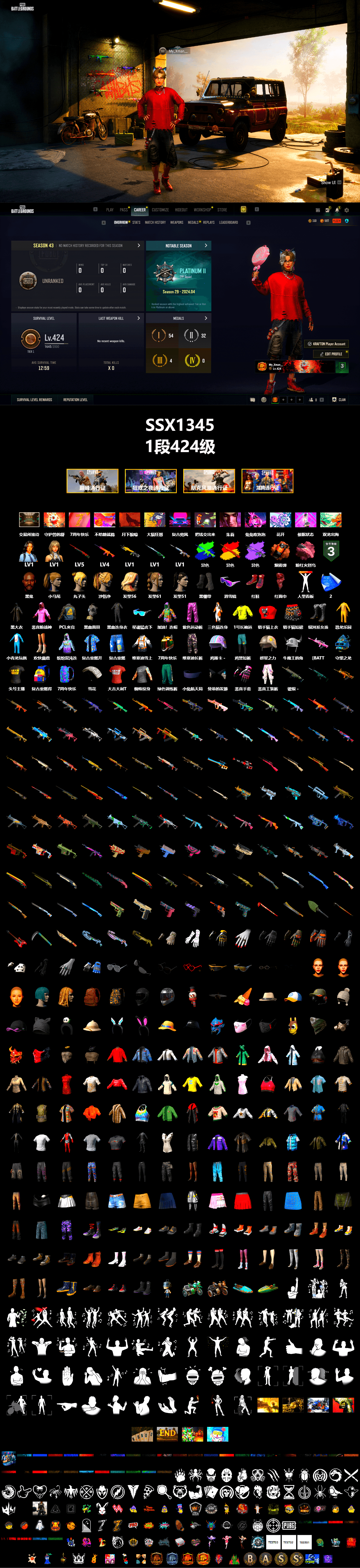 Coral Smoke Grenade, Hi-top Trainers (Red), Duncan's Infiltrator Handwraps, Jonathan Kamau, Snow Glasses, PLAYERUNKNOWN's Bandana, Heavy Fur Coat (Black), Rash Beixli Xtra Tough Jacket, Harley Quinn's Hair, Rash Beixli Xtra Tough Jacket, Sha Wujing's Shorts, StreamerOne, Training Jacket (Green), Heavy Fur Coat (Black) - 2