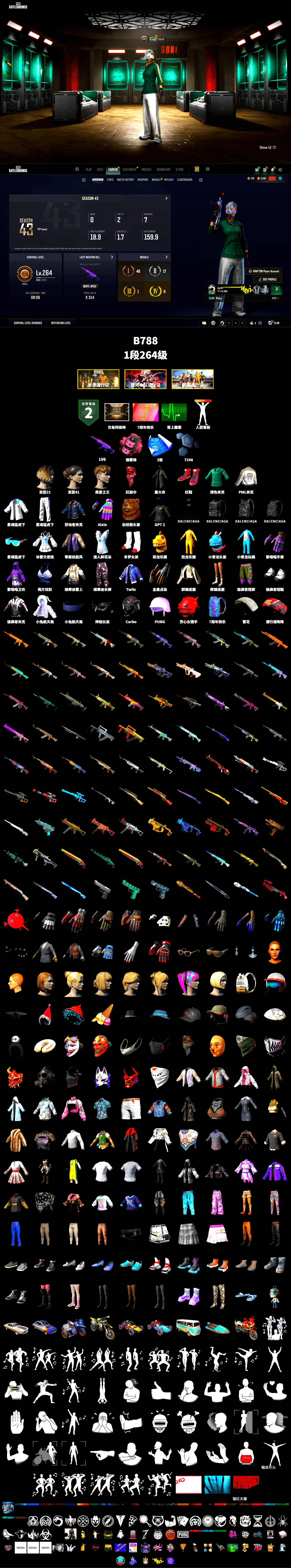 Pink Smoke Grenade, Hi-top Trainers (Red), PLAYERUNKNOWN's Bandana, Heavy Fur Coat (Black), PML 2019 Phase 2 Jacket, XingHun's Tiger Strike Jacket, XingHun's Tiger Strike Pants, Blue Thunder Gloves, Heavy Fur Coat (Black) - 2