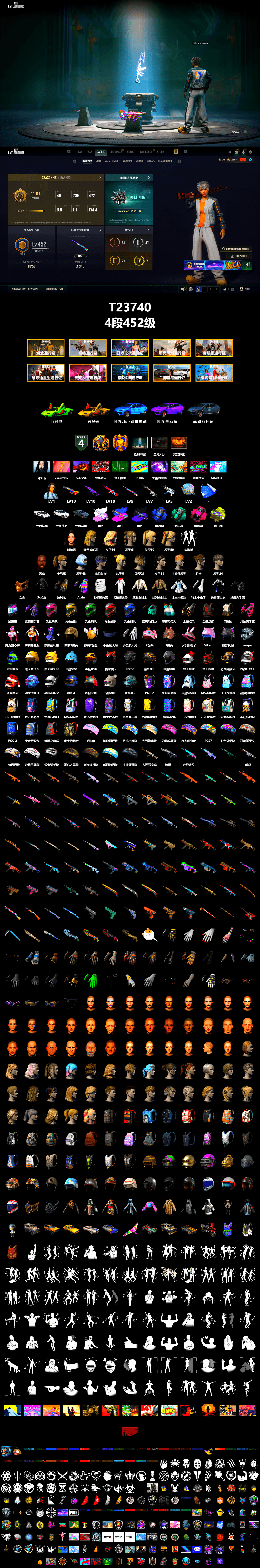Medusa — Beryl M762 (Gray Purple), No Signal — M416 (Purple Charcoal), Blue Smoke Grenade, Teal Smoke Grenade, Magenta Smoke Grenade, Yellow Fog of Fury — M79, «Countach LPI 800-4» Sports Car, «Urus S» SUV, Jonathan Kamau, PGC 2021 Contingent Chaos Mask, Aespa, Harley Quinn's Hair, Heavy Fur Coat (Black) - 2