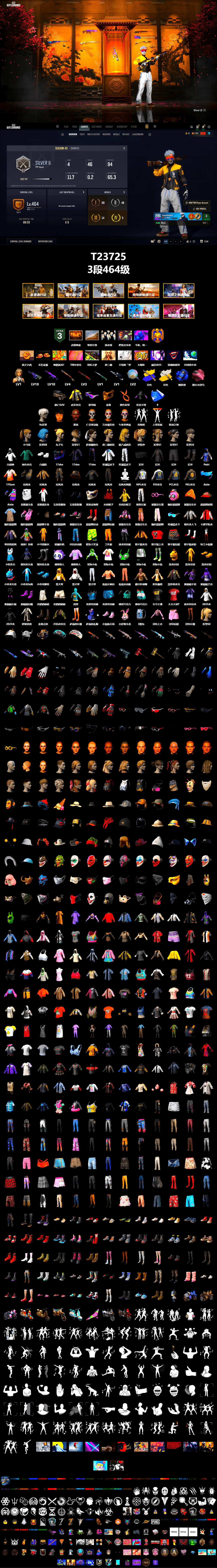 Cosmic Caliber - Kar98k (White Yellow), Blue Smoke Grenade, 9S's Hairstyle, Jonathan Kamau, Snow Glasses, PGC 2021 Contingent Chaos Mask, Polar Bear Feet, Nier, Harley Quinn's Hair, XingHun's Tiger Strike Jacket, XingHun's Tiger Strike Pants, NPL 2019 Phase 2 Jacket, PJS 2019 Phase 2 Jacket, PKL 2019 Phase 2 Jacket, Exquisite Pants, StreamerOne, GPT 2025 Four Angry Men Jacket, Festive Gloves (Red), Blue Thunder Gloves, GLL Grand Slam Sweatshirt, Heavy Fur Coat (Black), DOUYU T-shirt - 2
