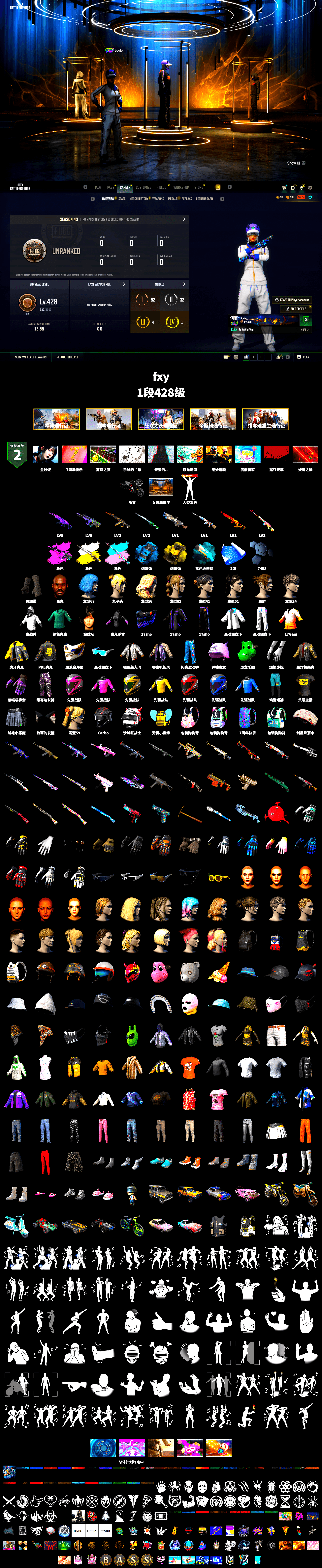 Rest in Pink — Dragunov [1], Cosmic Caliber - Kar98k (White Yellow), Rest in Pink — Dragunov (Teal Pink), Azure Smoke Grenade, Yellow Smoke Grenade, Duncan's Infiltrator Handwraps, Jonathan Kamau, Aespa, XingHun's Tiger Strike Jacket, XingHun's Tiger Strike Pants, PKL 2019 Phase 2 Jacket, Sha Wujing's Shorts, StreamerOne, Blue Thunder Gloves, Heavy Fur Coat (Black), DOUYU T-shirt - 2