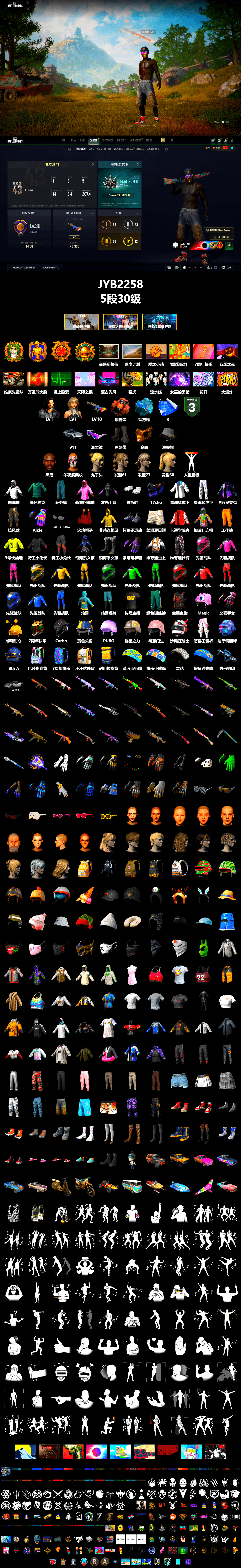 Coral Smoke Grenade, Blue Magical Mist — M79, Duncan's Infiltrator Handwraps, «911 Carrera GTS» Sports Car, Jonathan Kamau, Snow Glasses, PGC 2021 Contingent Chaos Mask, Rash Beixli Xtra Tough Jacket, Polar Bear Feet, Rash Beixli Xtra Tough Jacket, XingHun's Tiger Strike Jacket, XingHun's Tiger Strike Pants, Sha Wujing's Shorts, StreamerOne, Training Jacket (Green), Blue Thunder Gloves, HUYA T-shirt, Heavy Fur Coat (Black) - 2