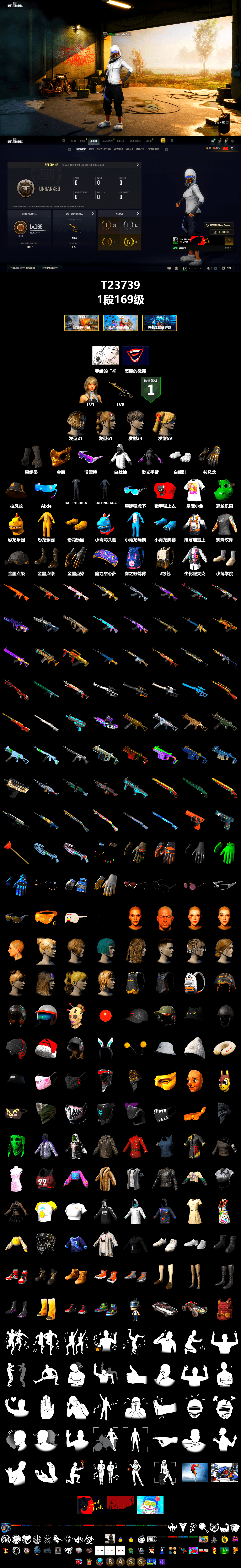 Duncan's Infiltrator Handwraps, Snow Glasses, PGC 2021 Contingent Chaos Mask, Polar Bear Feet, Refined Aeolus — Vector, Blue Thunder Gloves, Heavy Fur Coat (Black) - 2
