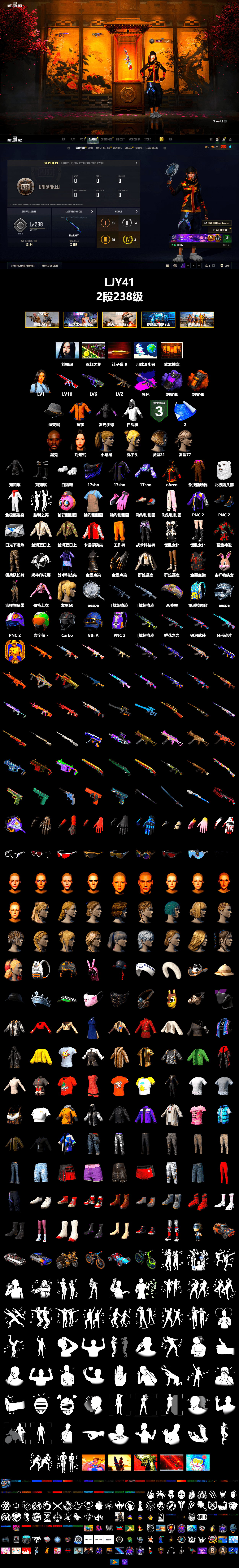Demon's Touch - ACE32 (Purple Fuchsia), Purple Smoke Grenade, Orange Smoke Grenade, Jonathan Kamau, Aespa, Polar Bear Feet, Harley Quinn's Hair, Blue Thunder Gloves, HUYA T-shirt, Heavy Fur Coat (Black), DOUYU T-shirt - 2
