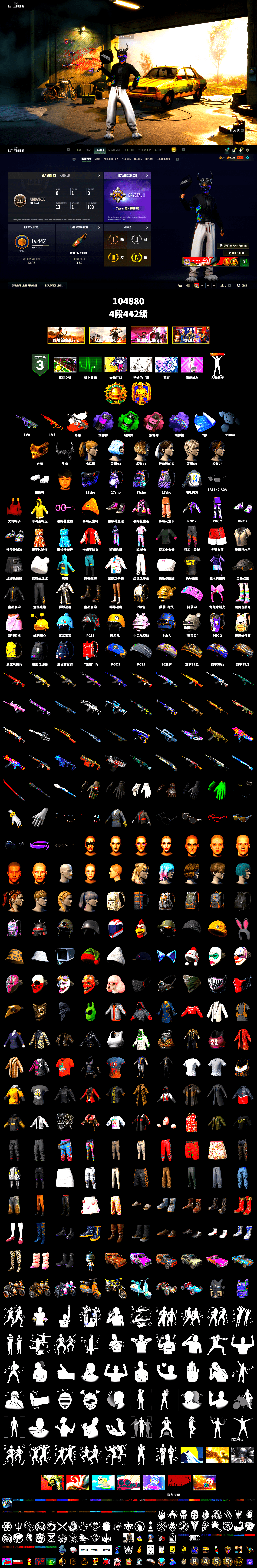 Neon Dream - AUG (White Orange), Purple Smoke Grenade, Emerald Smoke Grenade, Pink Smoke Grenade, Purple Magical Mist — M79, PGC 2021 Contingent Chaos Mask, Demon Biker Horns, Polar Bear Feet, Harley Quinn's Hair, NPL 2019 Phase 2 Jacket, Sha Wujing's Shorts, StreamerOne, Heavy Fur Coat (Black) - 2